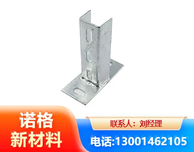 荆门光伏底座